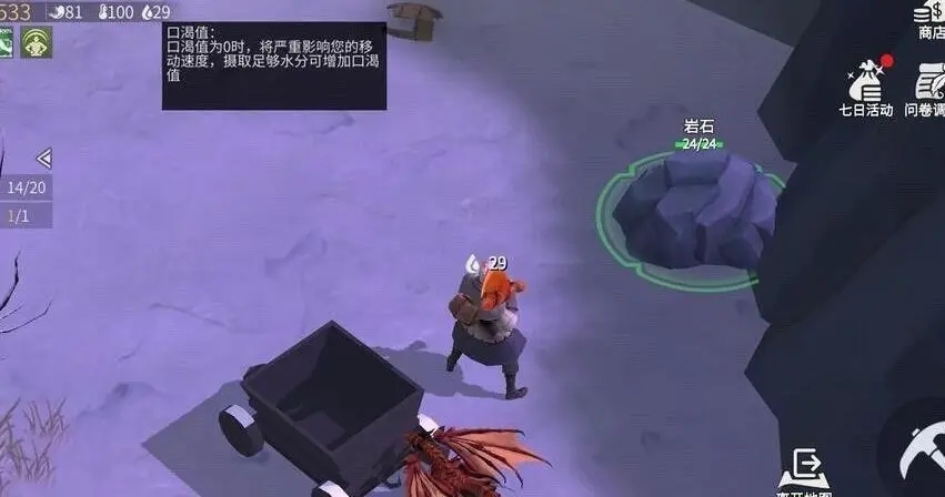  冰原守卫者精炼黑曜石怎么合 冰原守卫者精炼黑曜石怎么合
