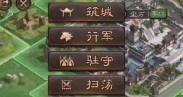 三国志战略版怎么升级快