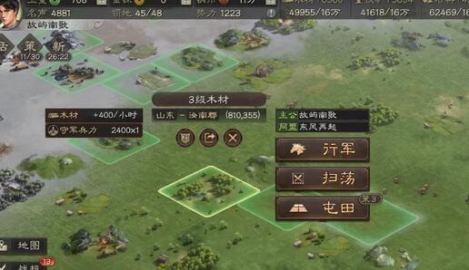 三国志战略版怎么升级快 三国志战略版怎么升级快