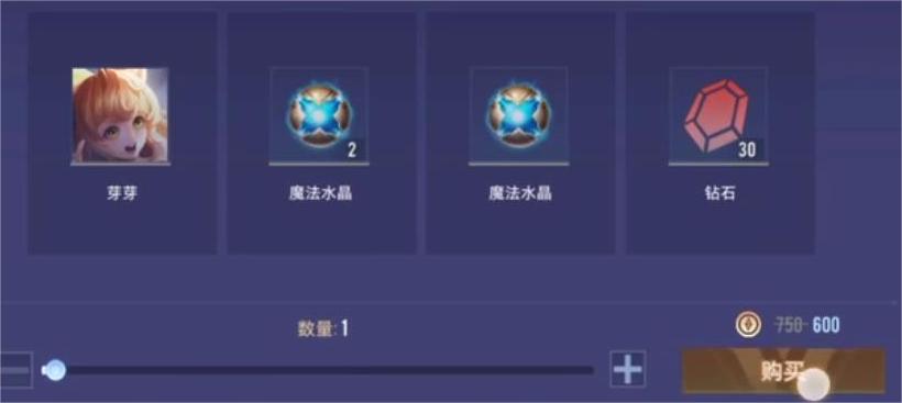 传说对决怎么获得芽芽 传说对决怎么获得芽芽