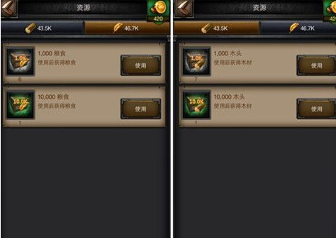 列王的纷争初期发展篇攻略 列王的纷争初期发展篇攻略