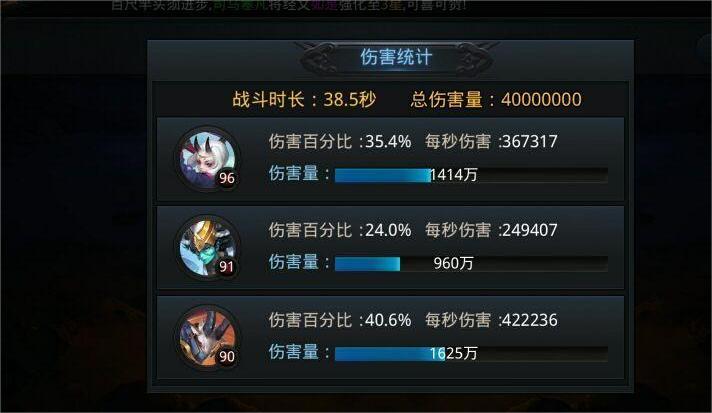 乱斗西游篝火麒麟极限打法 乱斗西游篝火麒麟极限打法