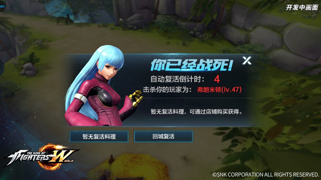 拳皇世界神器试炼怎么玩 500