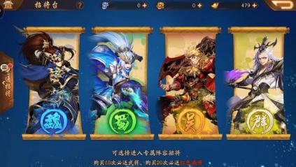 少年三国志2什么颜色将厉害
