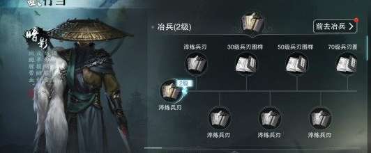 楚留香暗影行当介绍 楚留香暗影行当介绍