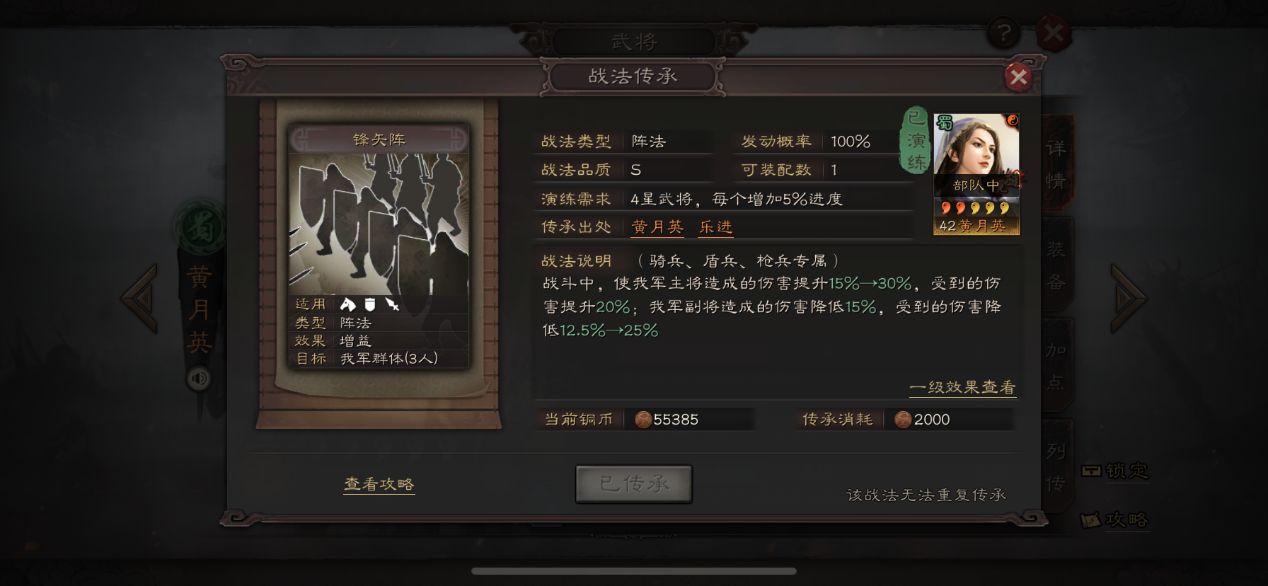 三国志战略版没地可打得时候干什么呢