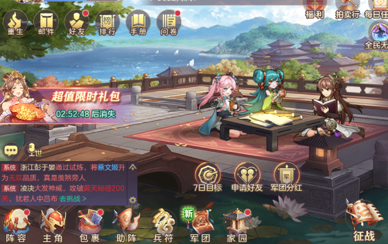 大掌门弟子勇闯江湖攻略