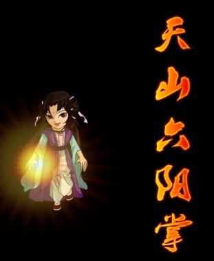 大掌门石破天怎么培养2