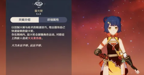 原神香菱天赋加点推荐 原神香菱天赋加点推荐