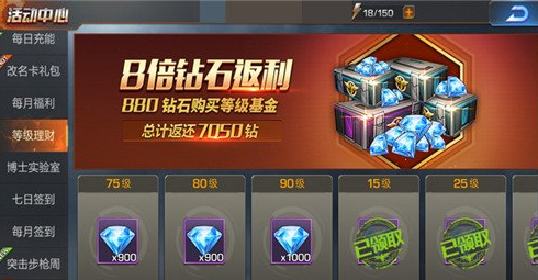 魂斗罗归来前期如何更好使用金币 魂斗罗归来前期如何更好使用金币