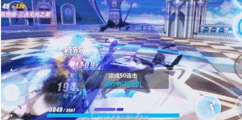 崩坏3第六夜想曲必杀技详解