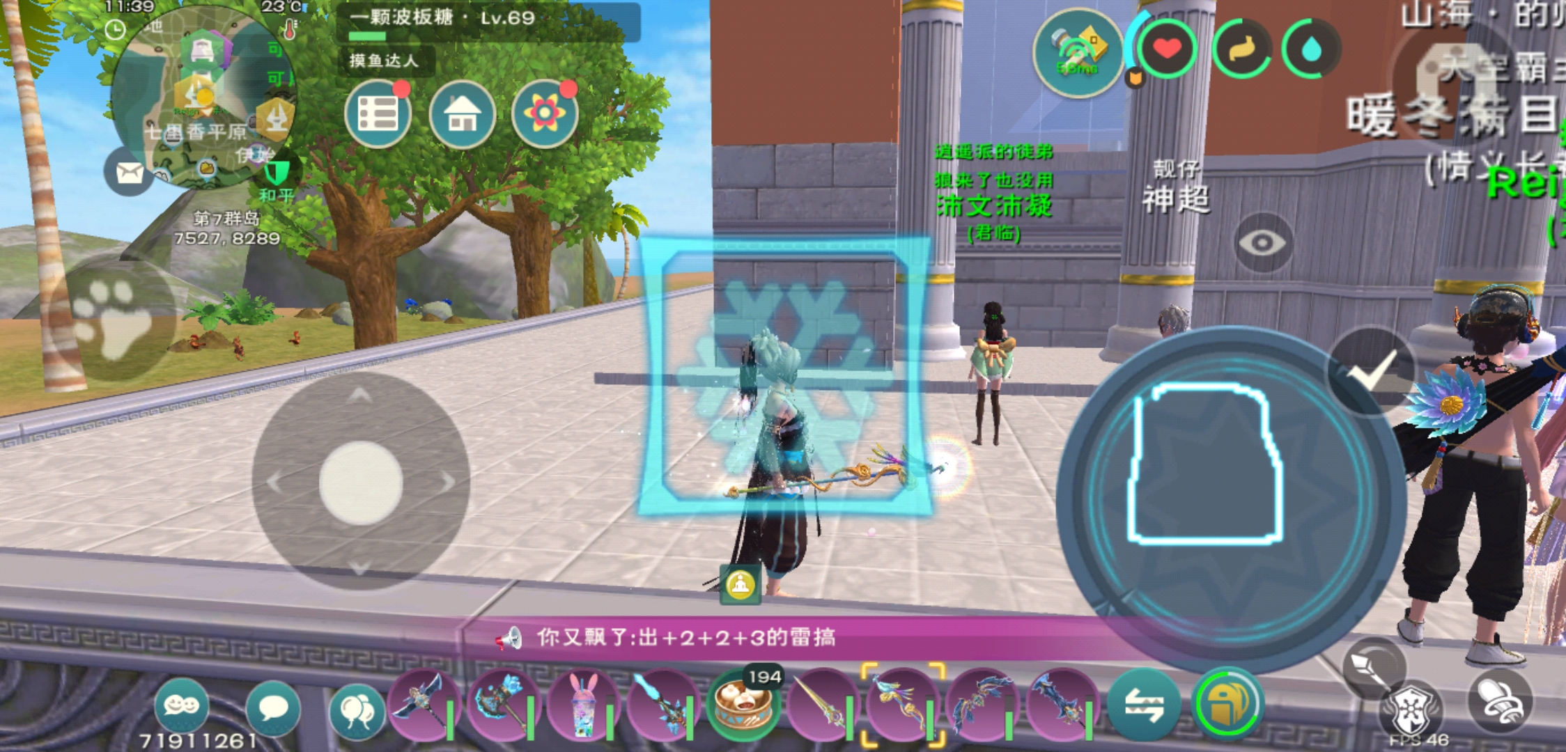 创造与魔法法杖怎么用魔法 创造与魔法法杖怎么用魔法