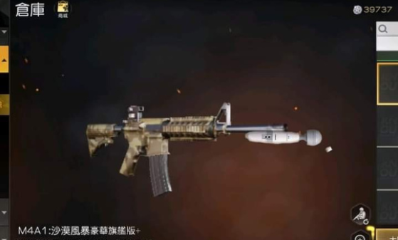 荒野行动枪械之芯中级怎么用 荒野行动枪械之芯中级怎么用