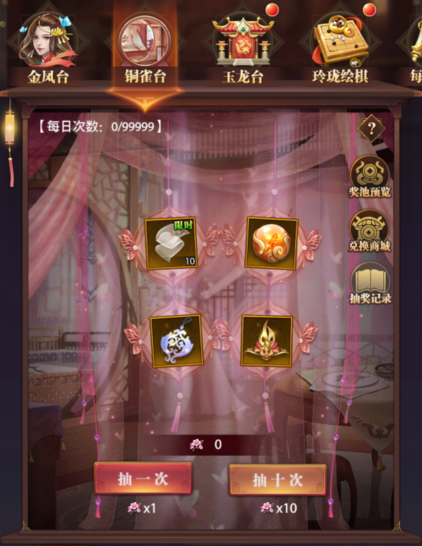 铁杆三国美人孙鲁育介绍