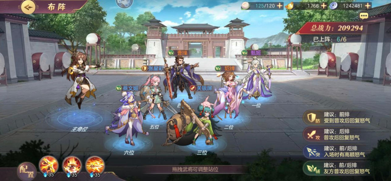 三国志幻想大陆不氪金能玩吗