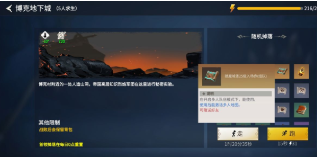 冰原守卫者怎么单刷猎魔