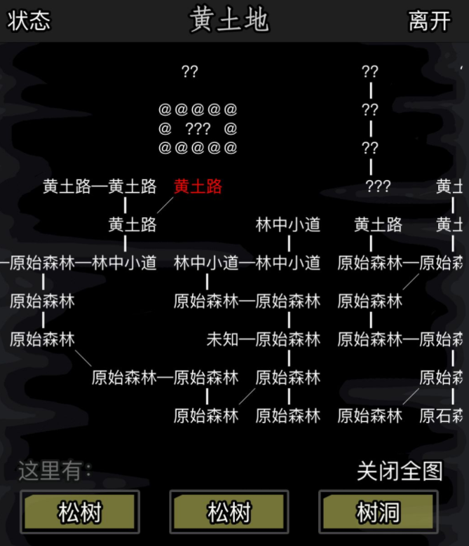 放置江湖太玄功怎么获得 放置江湖太玄功怎么获得