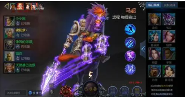 梦三国手游哪些英雄最强势