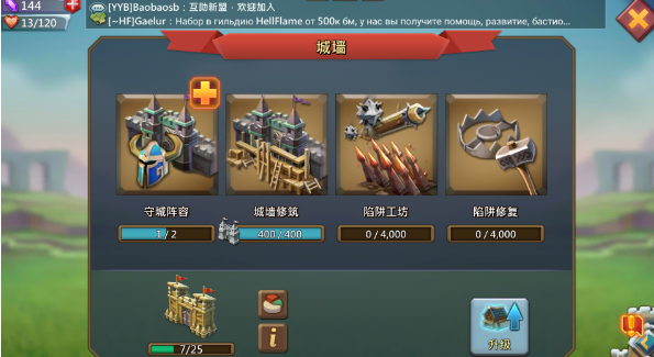 王国纪元如何暴兵T4最划算