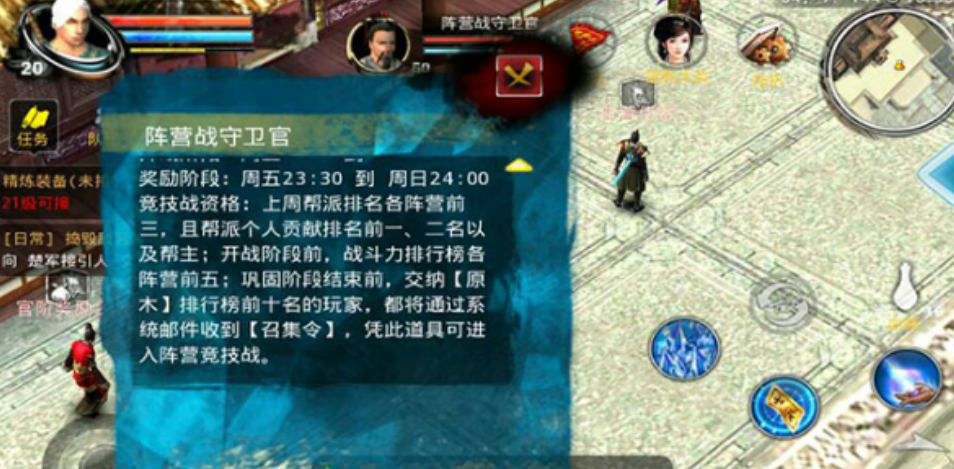 刀剑天下游戏与子偕老结婚系统详解 刀剑天下游戏与子偕老结婚系统详解