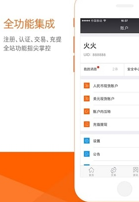 币安苹果版的ios