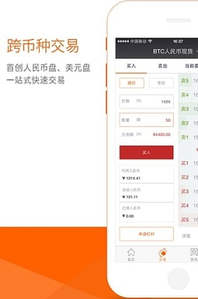 币安苹果版的ios