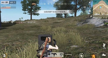 荒野行动怎么关闭提示