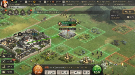 三国志战略版战平如何支援