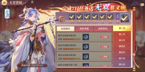 三国志幻想大陆无双觉醒石 三国志幻想大陆无双觉醒石