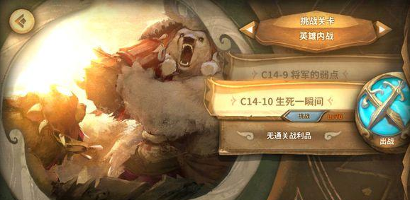 万象物语罚站怎么玩 万象物语罚站怎么玩