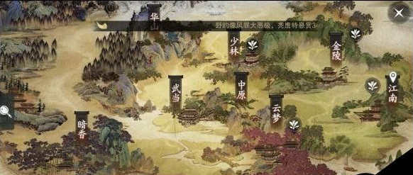 楚留香生活技能熟练度表 楚留香生活技能熟练度表