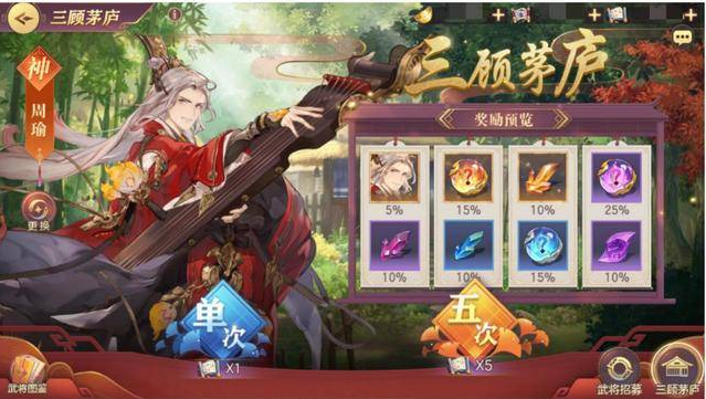 三国志幻想大陆码头要多少钱