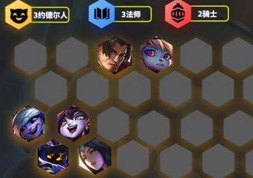 金铲铲之战9法师怎么玩 金铲铲之战9法师怎么玩