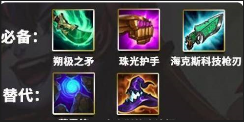 金铲铲之战9法师怎么玩 金铲铲之战9法师怎么玩