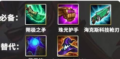 金铲铲之战9法师怎么玩