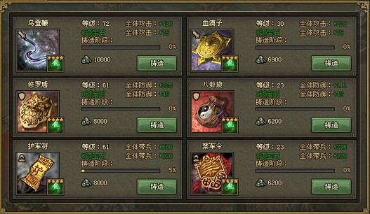 攻城掠地孙恒怎么过 攻城掠地孙恒怎么过