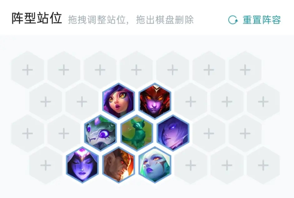 金铲铲之战6换形师阵容怎么玩