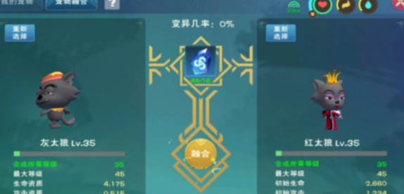 创造与魔法禁锢魔法怎么融合 创造与魔法禁锢魔法怎么融合