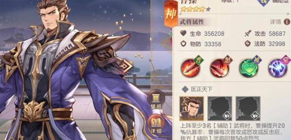 少年三国志2蜀国全金将搭配什么神兵