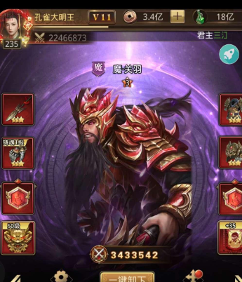 三国志幻想大陆巅峰赛张辽郭嘉 三国志幻想大陆巅峰赛张辽郭嘉