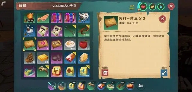 创造与魔法蝾螈饲料要多少包 蝾螈饲料怎么做