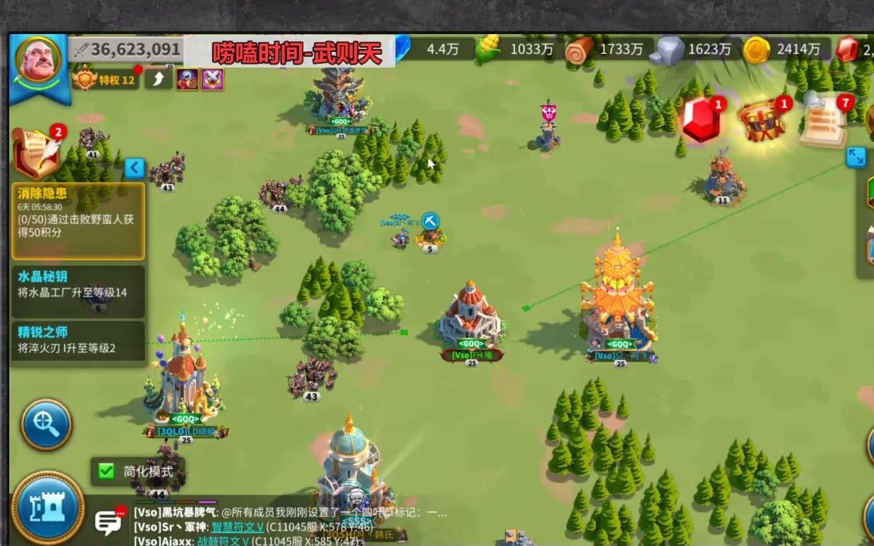 万国觉醒天赋点怎么加 万国觉醒天赋点怎么加