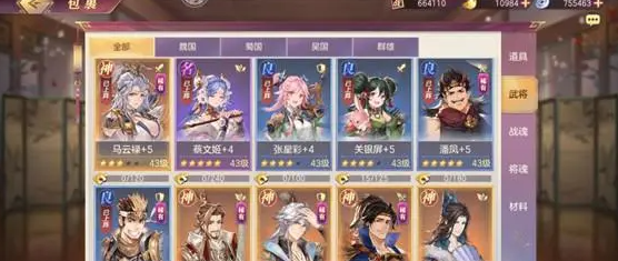 三国志幻想大陆王元姬潜能怎么选
