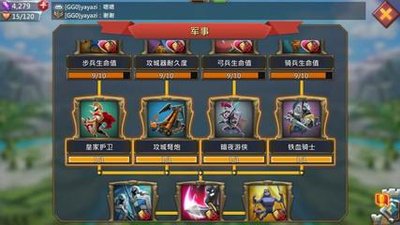 王国纪元t3和t2差距 王国纪元t3和t2差距