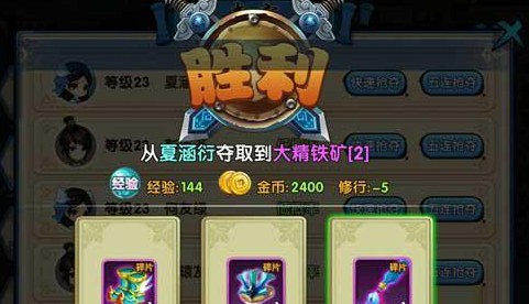 花千骨手游18级之后怎么办 花千骨手游18级之后怎么办