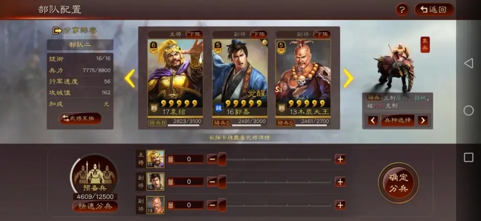三国志战略版阵营属性有什么用 三国志战略版阵营属性有什么用