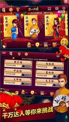 捞腌菜叼三批游戏金币版