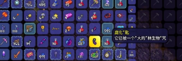 泰拉瑞亚各种钥匙怎么做 泰拉瑞亚各种钥匙怎么做
