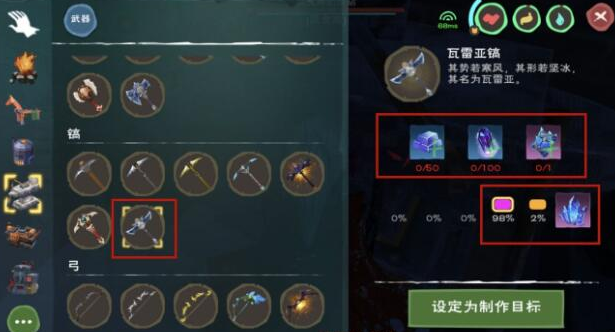 创造与魔法挖矿用什么镐最快 创造与魔法挖矿用什么镐最快