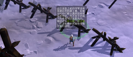 冰原守卫者拉雪橇的麋鹿去哪里找 冰原守卫者拉雪橇的麋鹿去哪里找